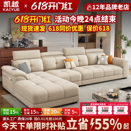 2026新款进口雪尼尔布艺沙发客厅
