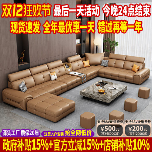 政府补贴】大户型劳伦斯真皮沙发