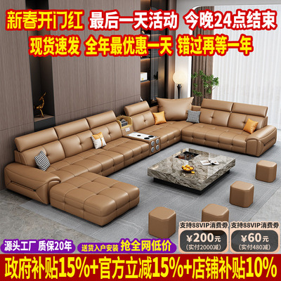 政府补贴】大户型劳伦斯真皮沙发