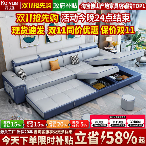 多功能布艺沙发床两用乳胶科技布