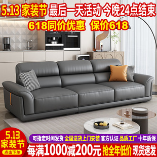 真皮沙发客厅2024新款 现代简约头层牛皮沙发直排三人位沙发小户型