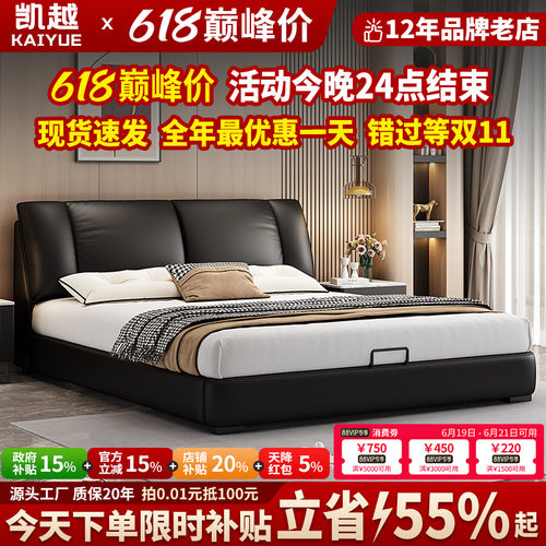 现代简约进口头层牛皮真皮床软靠包双人床实木高端大气床主卧婚床