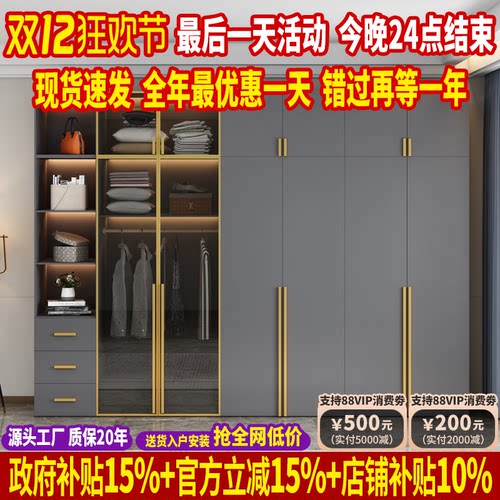 轻奢衣柜三四六八门实木衣柜