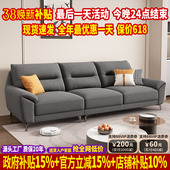 奶油风猫抓布艺沙发客厅2025新款 轻奢直排沙发小户型 现代简约意式