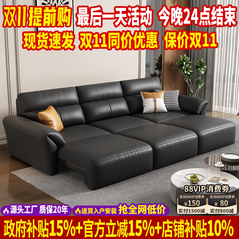 零靠墙多功能电动沙发床头层牛皮