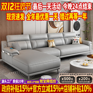 政府补贴全真皮沙发客厅2025新款现代简约小户型直排沙发头层牛皮
