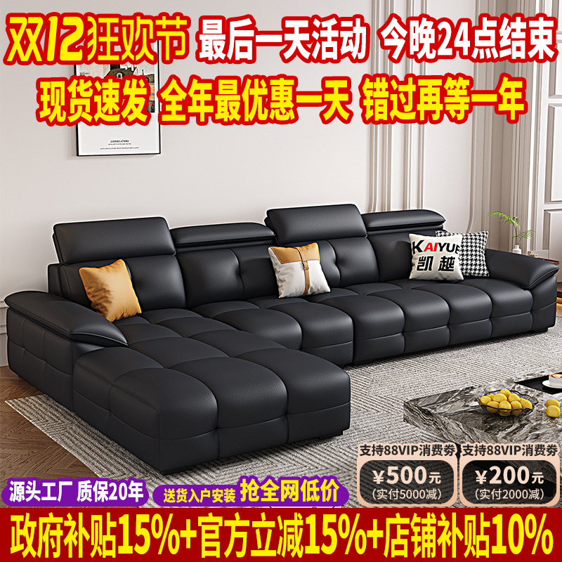 2025新款劳伦斯真皮沙发客厅