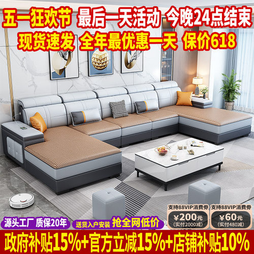 冬夏二用现代简约科技布沙发客厅