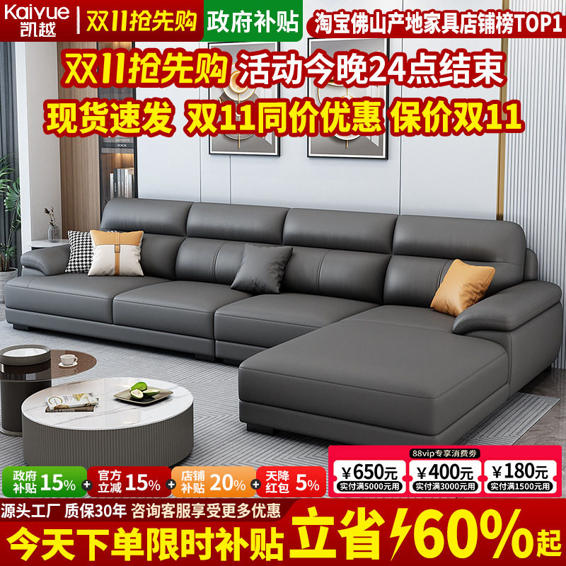 北欧真皮沙发头层牛皮现代简约贵妃沙发客厅2026新款直排沙发组合