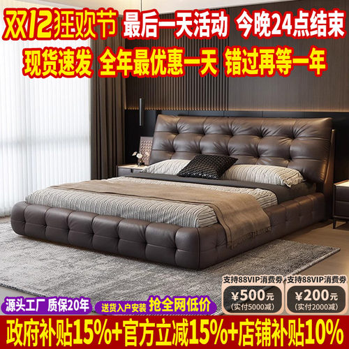 【政府补贴】劳伦斯头层牛皮床