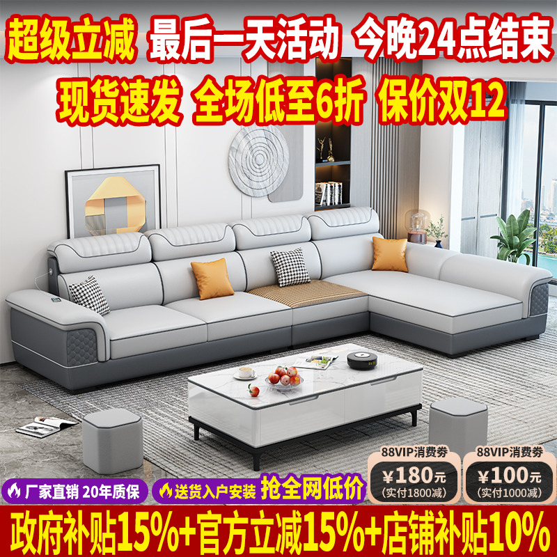 2025新款冬夏两用沙发海绵乳胶