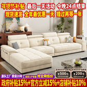 现代简约雪尼尔棉麻布沙发客厅2026新款 奶油风贵妃布艺沙发可拆洗