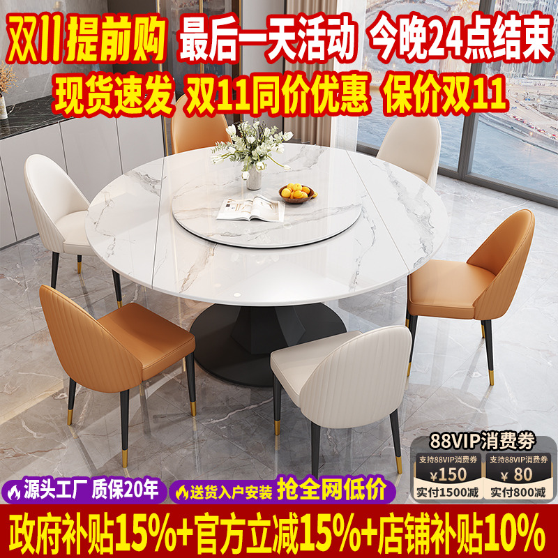 岩板餐桌拆叠轻奢现代简约家用