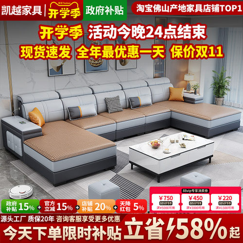 冬夏二用现代简约科技布沙发客厅