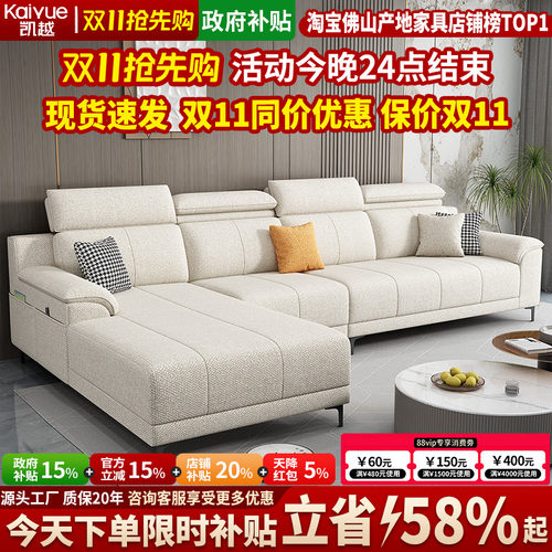 意式极简高档棉麻布艺沙发不起球