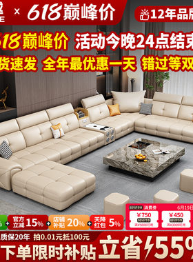 【政府补贴】劳伦斯真皮U型沙发