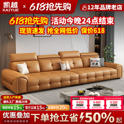 政府补贴劳伦斯真皮沙发头层牛皮