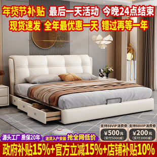 真皮床主卧高端大气家用2米1.5米床1.8米双人床现代简约头层牛皮