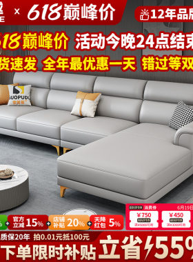 头层真牛皮沙发实体线下店品质