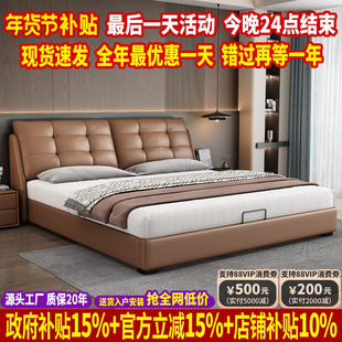 意式极简真皮床现代简约1米8双人床主卧高端大气实木床2025新款床