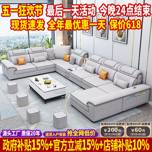 2026新款布艺沙发客厅家具大户型