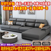 北欧真皮沙发头层牛皮现代简约贵妃沙发客厅2025新款 直排沙发组合