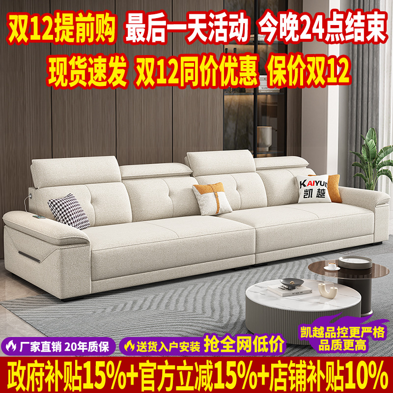 高档棉麻布艺沙发2025新款猫抓布