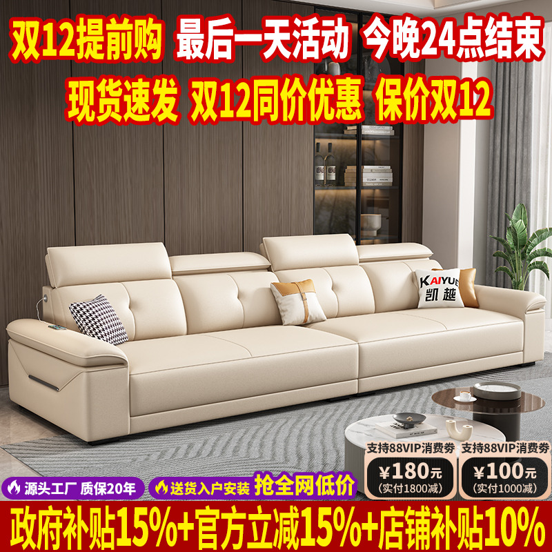 高档真牛皮沙发客厅2025新款