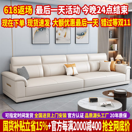 真皮沙发客厅现代简约轻奢头层牛皮沙发直排三人四人位沙发小户型