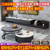 轻奢进口岩板大小圆茶几简约现代小户型圆形茶几电视柜组合家用