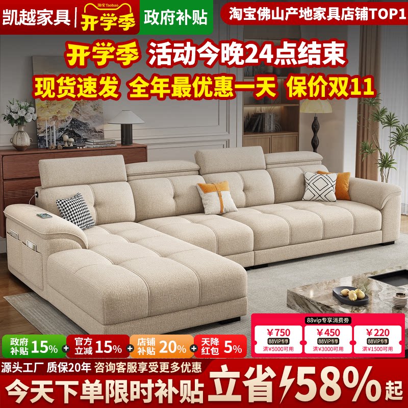 2026新款进口雪尼尔布艺沙发客厅