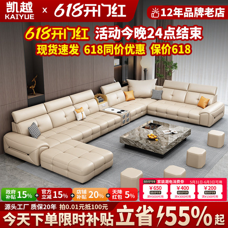 政府补贴劳伦斯真皮沙发客厅2026新款大户型转角U型沙发头层牛皮