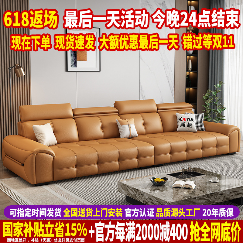 政府补贴劳伦斯真皮沙发客厅2025新款直排沙发小户型头层牛皮沙发