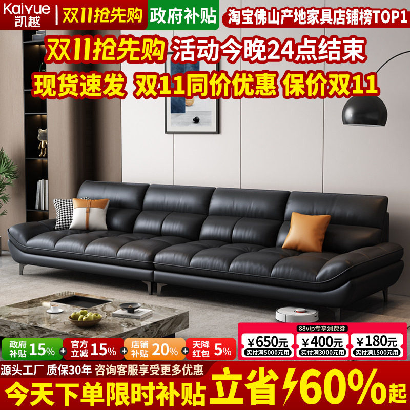 国家补贴意式极简真皮沙发头层牛皮现代简约直排沙发客厅2026新款