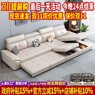 政府补贴劳伦斯真皮沙发床客厅2025新款 大小户型家用折叠沙发两用