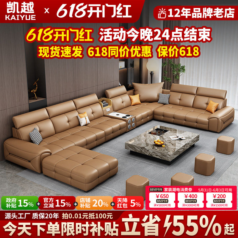 政府补贴2026新款劳伦斯真皮沙发客厅大户型转角U型沙发头层牛皮