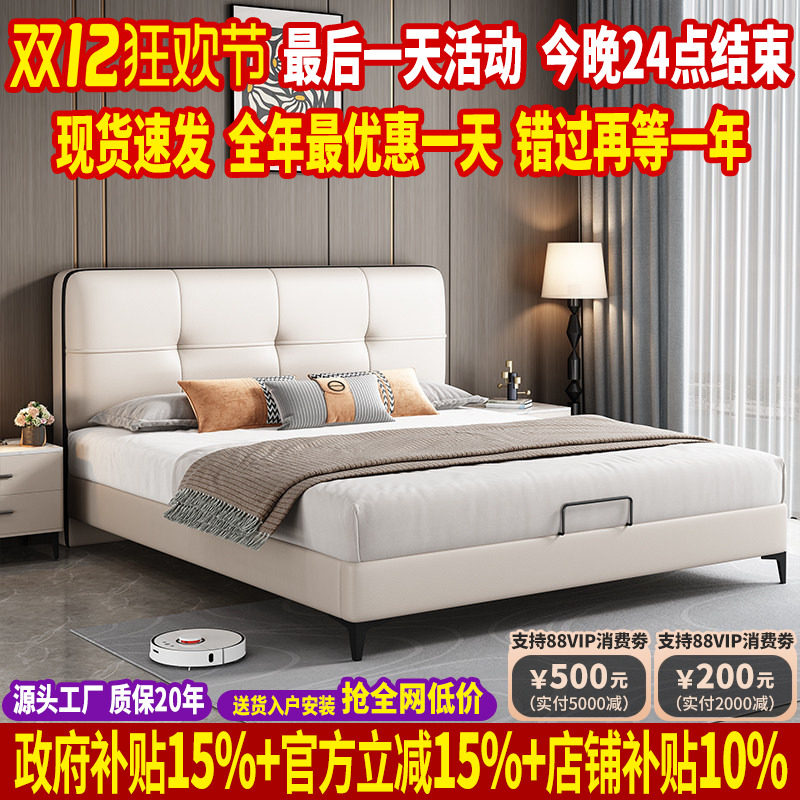 2025新款真皮床高端大气双人床