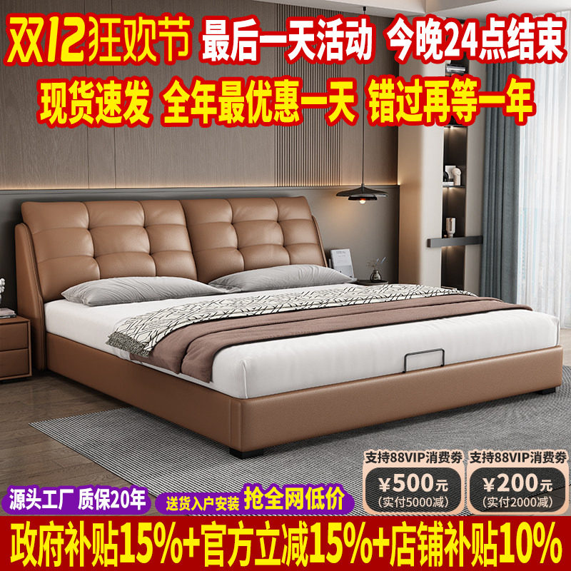 意式极简真皮床现代简约1米8双人床主卧高端大气实木床2025新款床