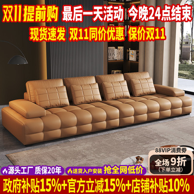 【国家补贴15%】劳伦斯真皮沙发