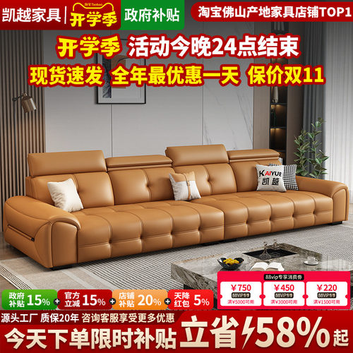 政府补贴劳伦斯真皮沙发头层牛皮