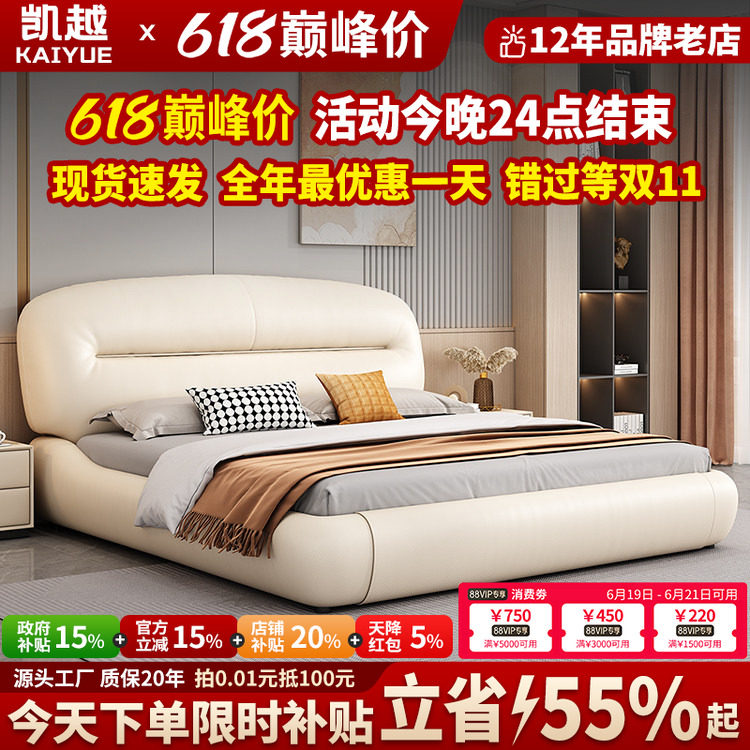 现代简约进口真皮床轻奢双人床实木排骨架软靠背高端大气主卧大床