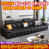 政府补贴劳伦斯沙发客厅2025新款 现代简约真皮沙发直排小户型沙发