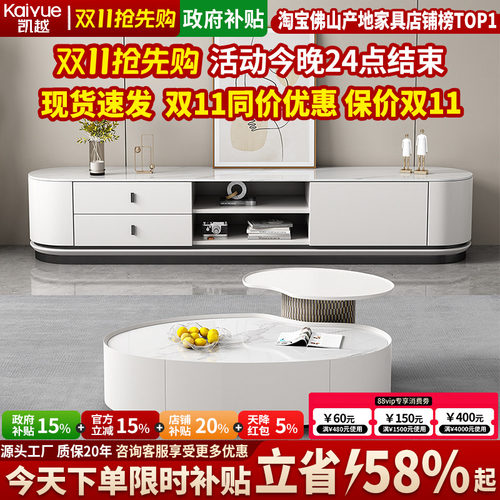 高档款大师设计超晶石茶几电视柜