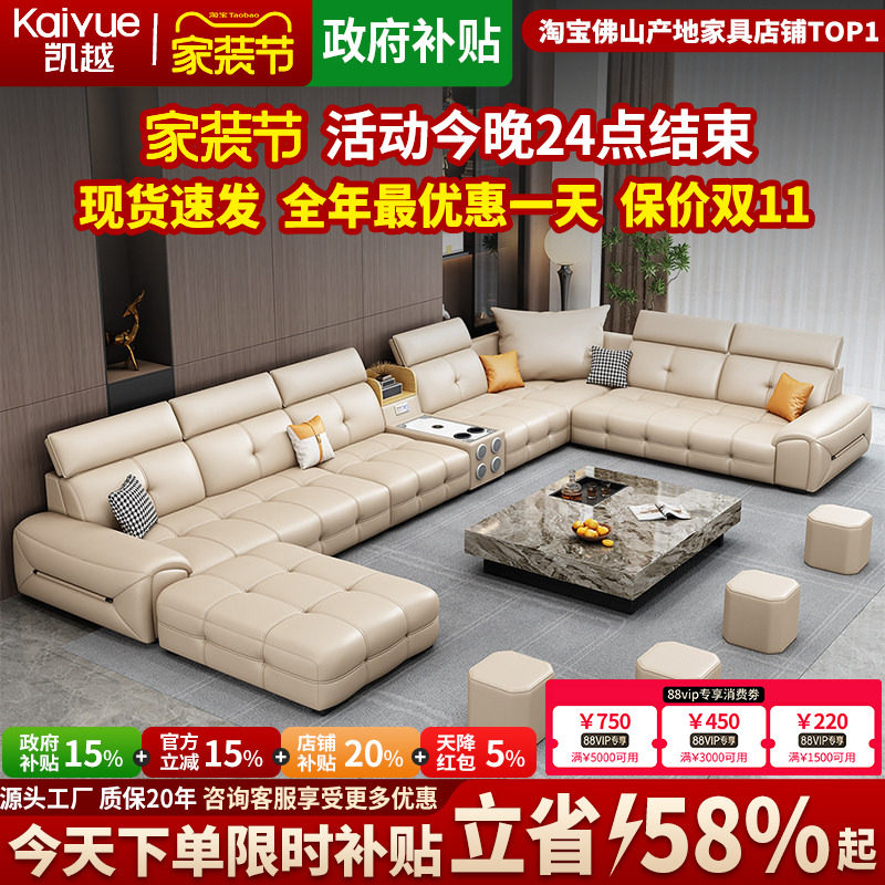政府补贴劳伦斯真皮沙发客厅2026新款大户型转角U型沙发头层牛皮