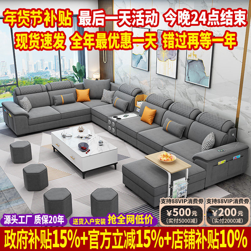 北欧布艺沙发客厅现代简约大小户型网红款乳胶轻奢科技布沙发组合,住宅家具,布艺沙发,淘宝优惠券,粉丝福利购,淘宝优惠卷