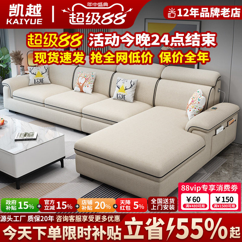 北欧布艺沙发客厅现代简约轻奢科技布贵妃大小户型沙发组合网红款
