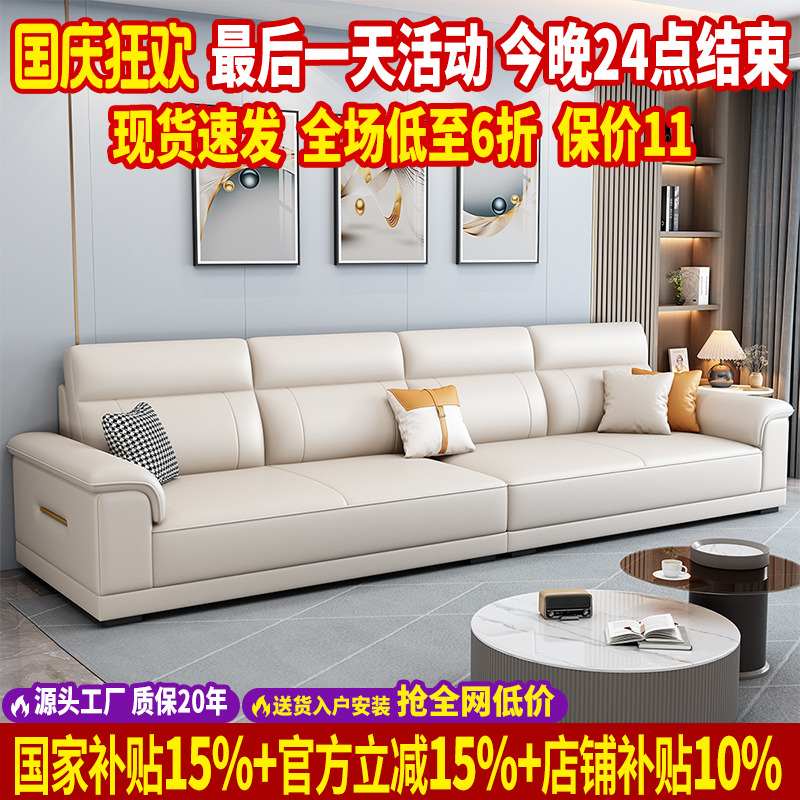 头层牛皮真皮小户型沙发轻奢现代