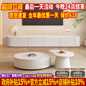 北欧实木茶几客厅家用2023新款 电视柜现代简约小户型落地烤漆茶几