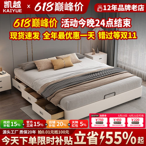 北欧真皮床箱体储物榻榻米双人床