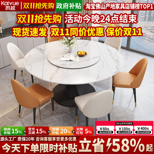 岩板餐桌拆叠轻奢现代简约家用